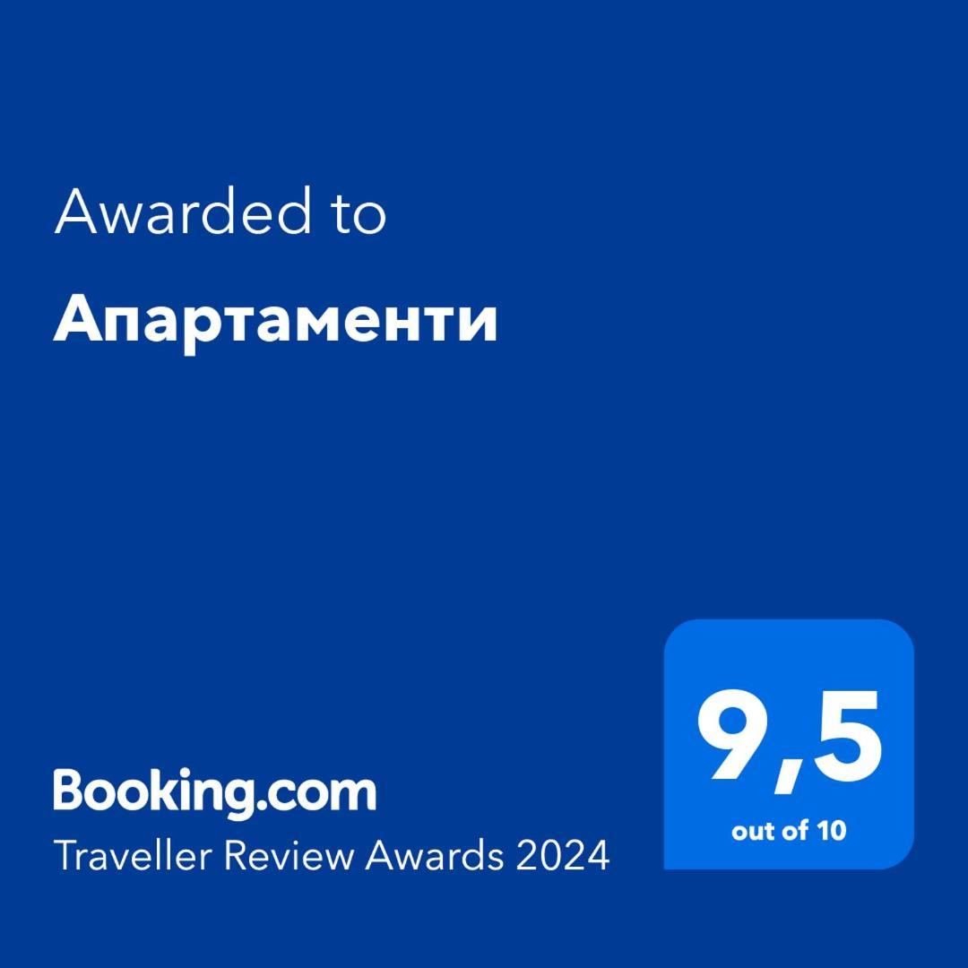 Апартаменти Truszkavec Kültér fotó